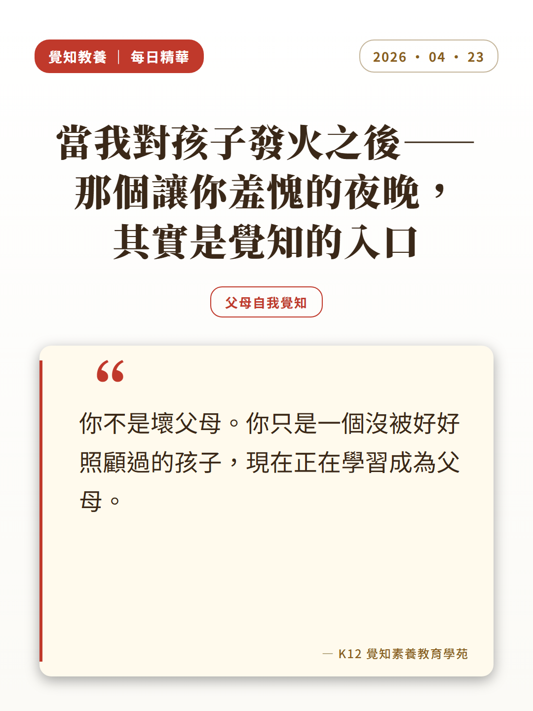 本篇重點分享卡
