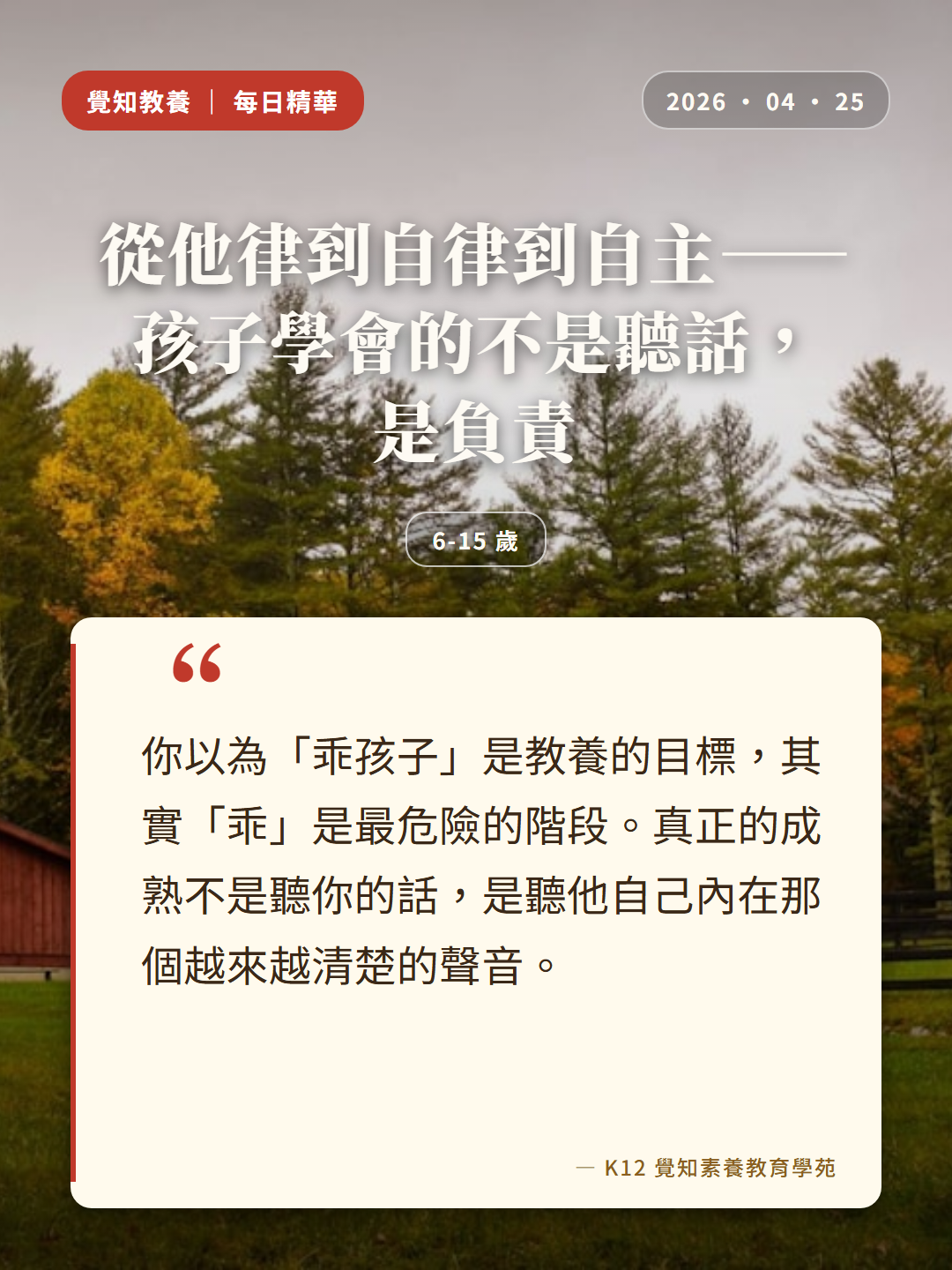 本篇重點分享卡