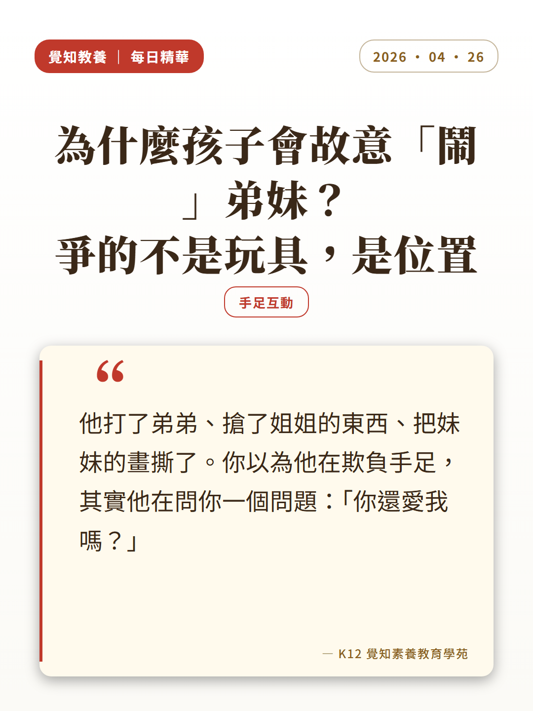 本篇重點分享卡