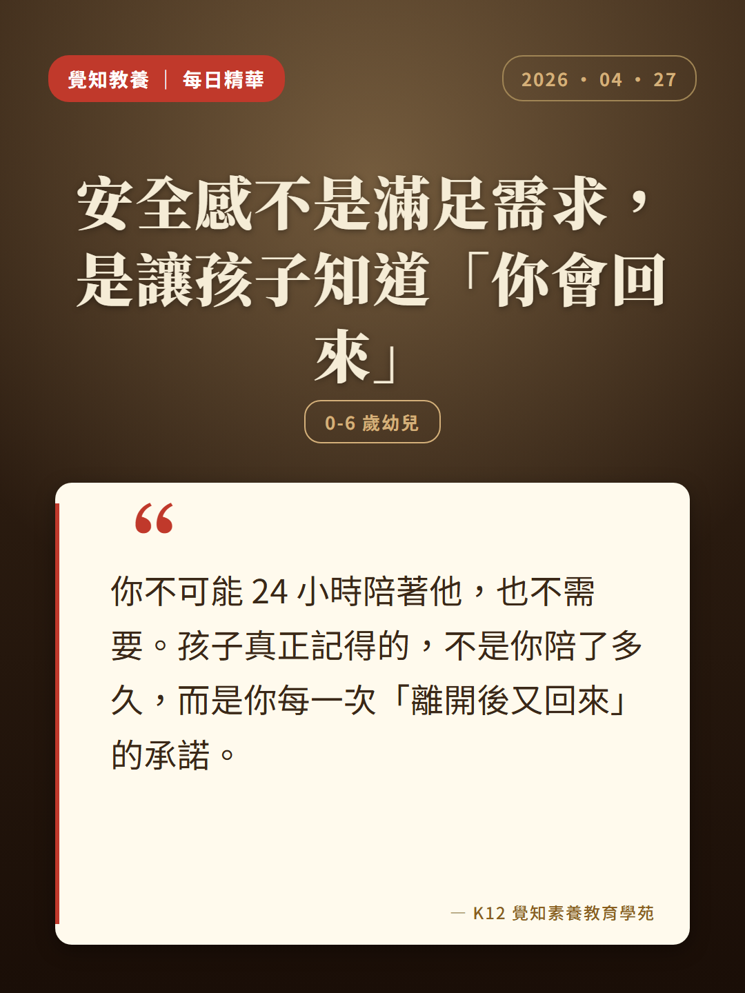 本篇重點分享卡