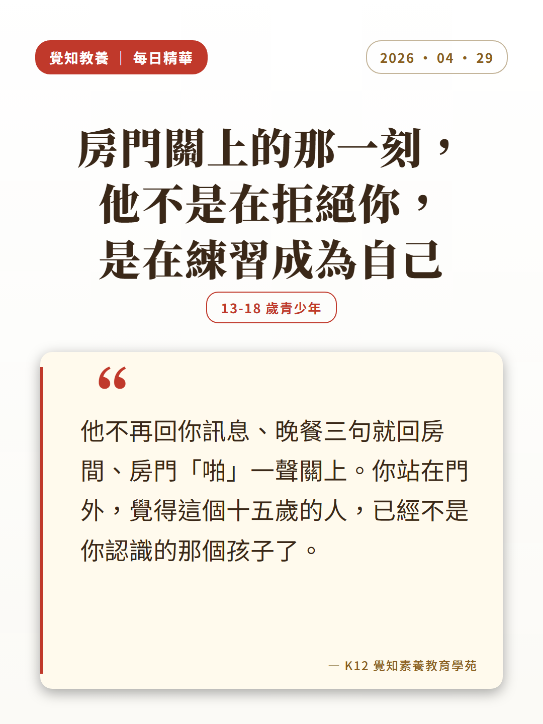 本篇重點分享卡