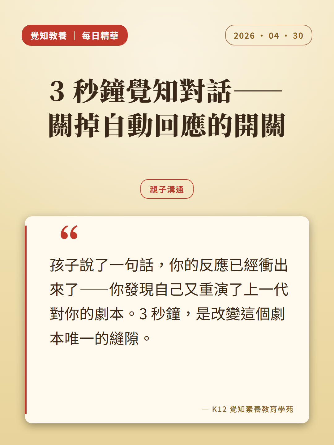 本篇重點分享卡