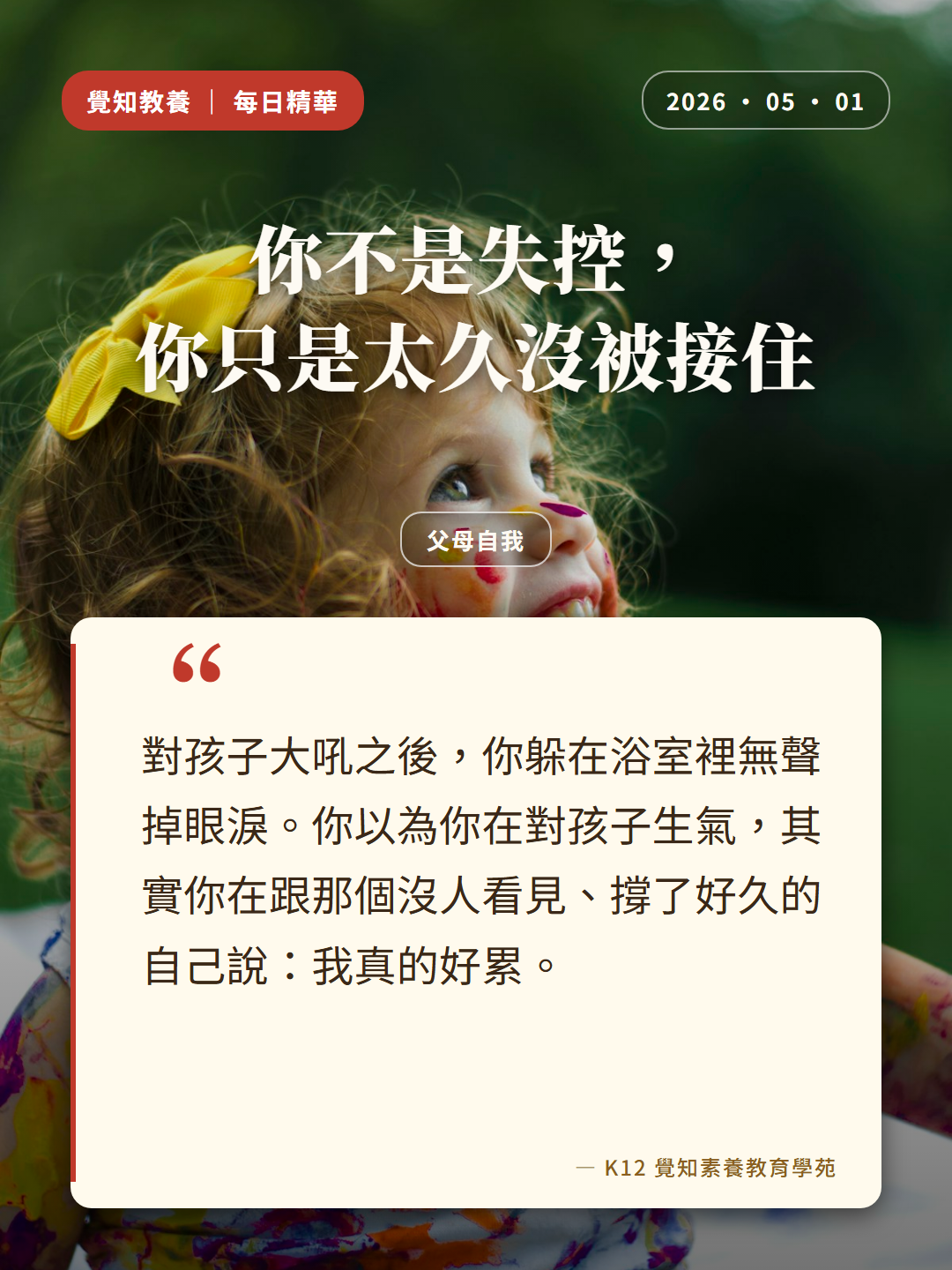 本篇重點分享卡