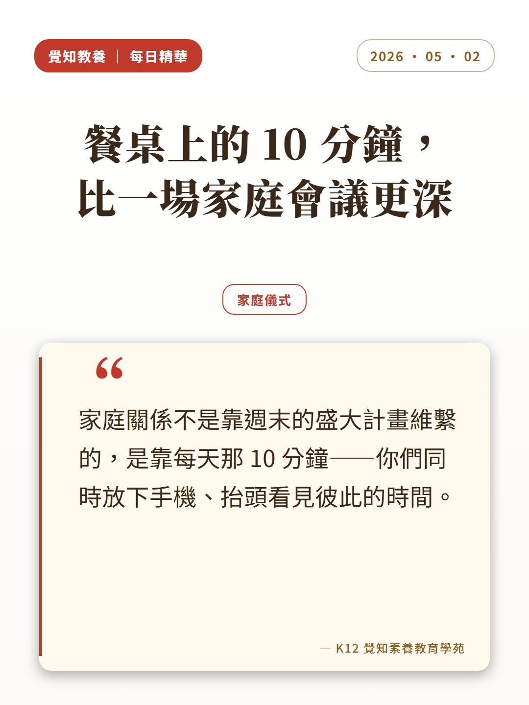 本篇重點分享卡