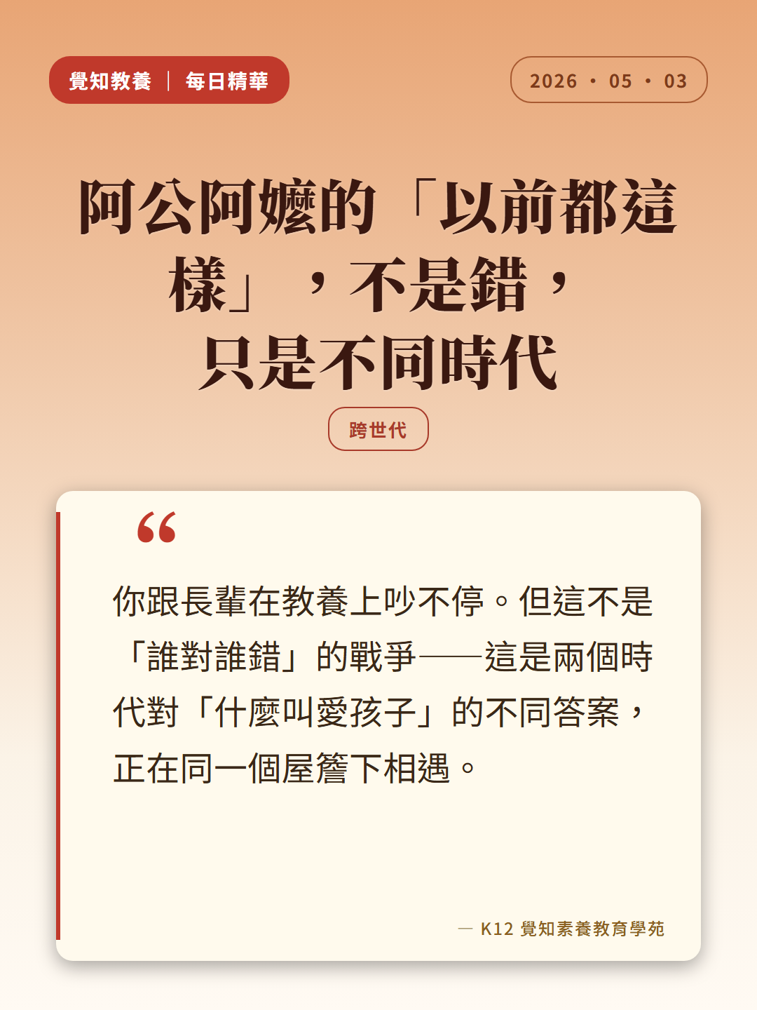 本篇重點分享卡