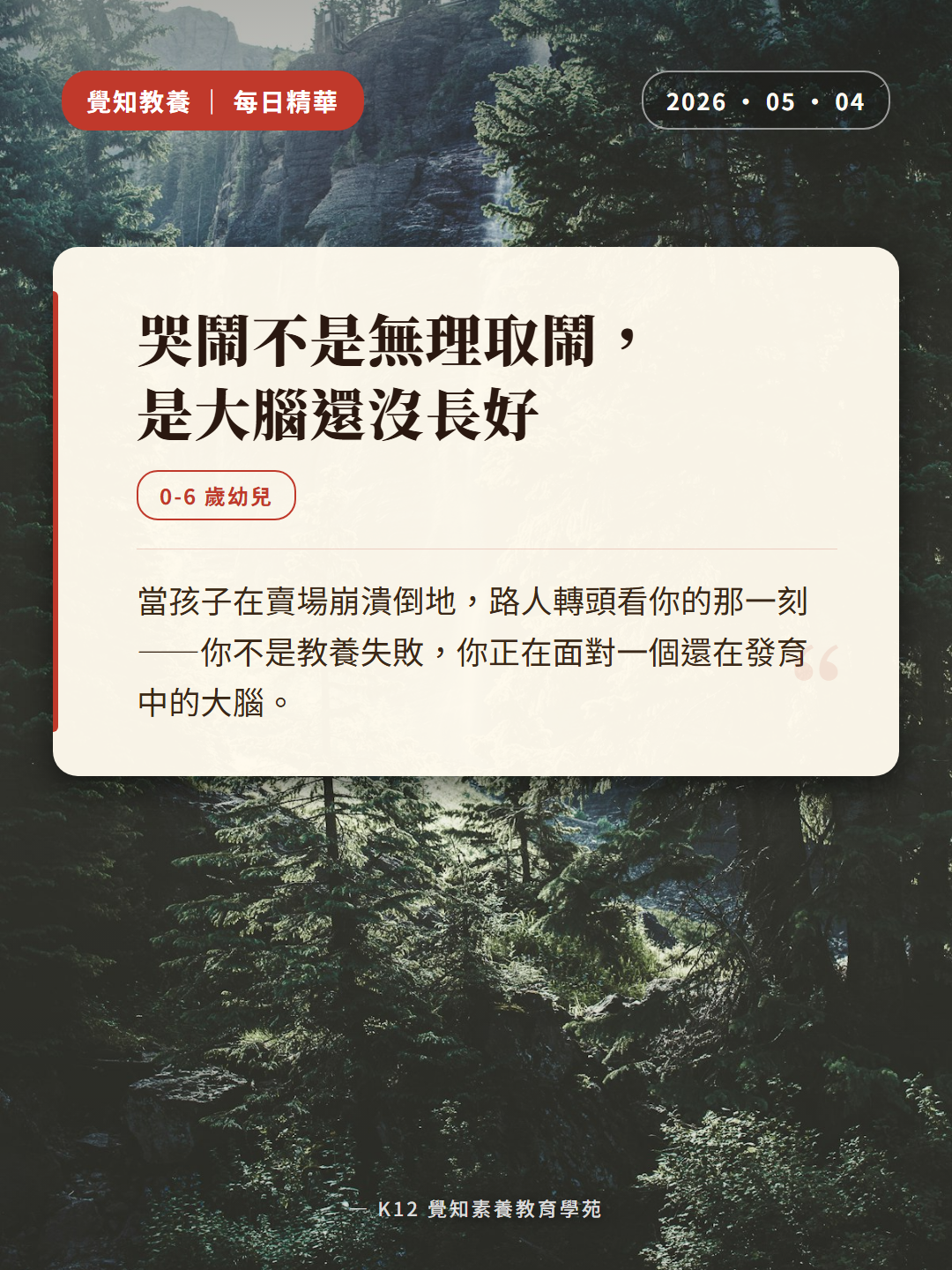 本篇重點分享卡
