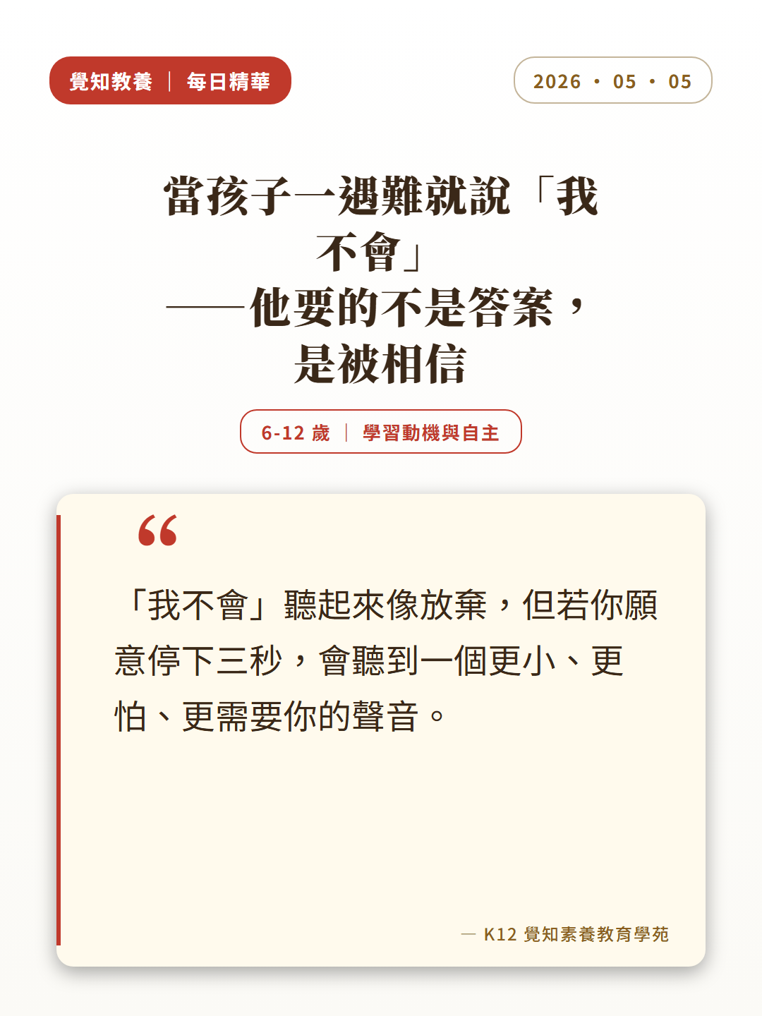 本篇重點分享卡