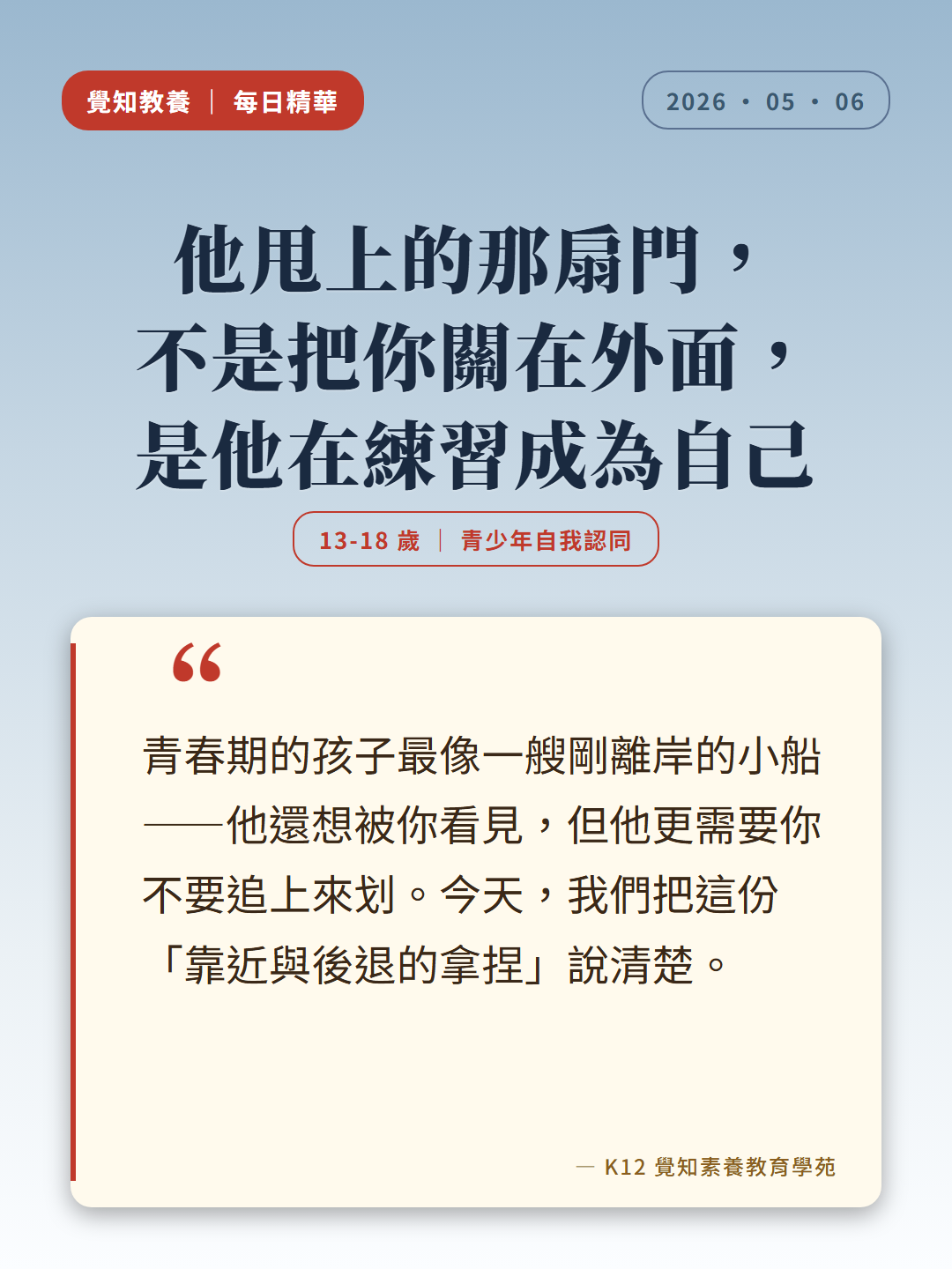 本篇重點分享卡