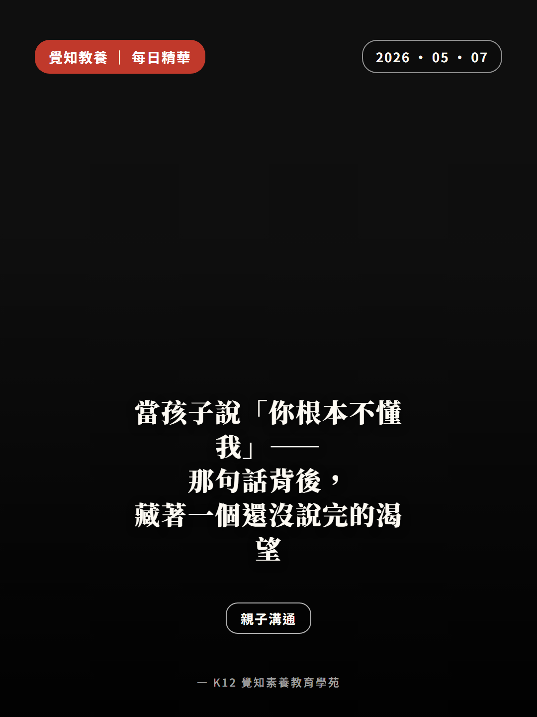 本篇重點分享卡