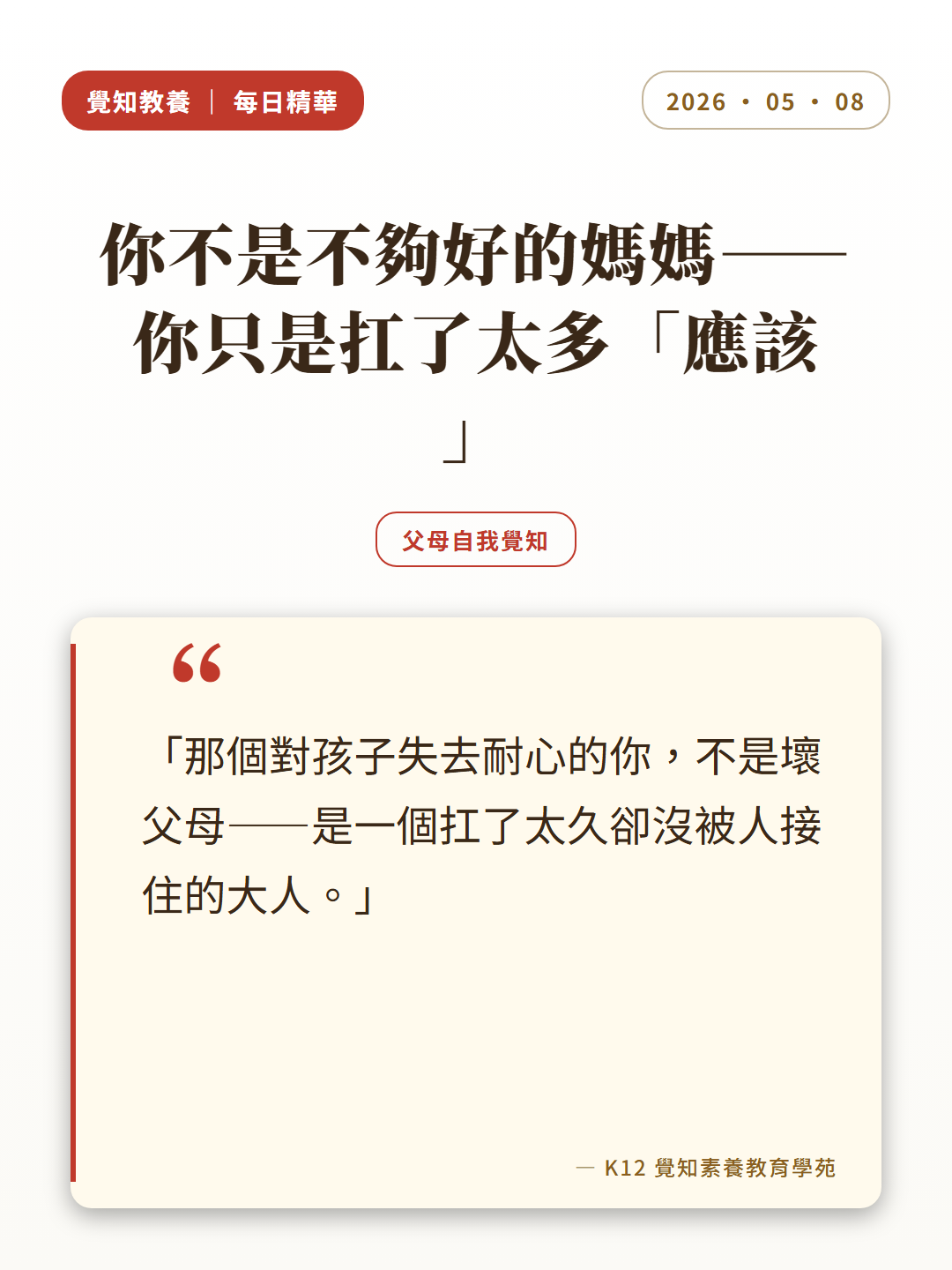 本篇重點分享卡