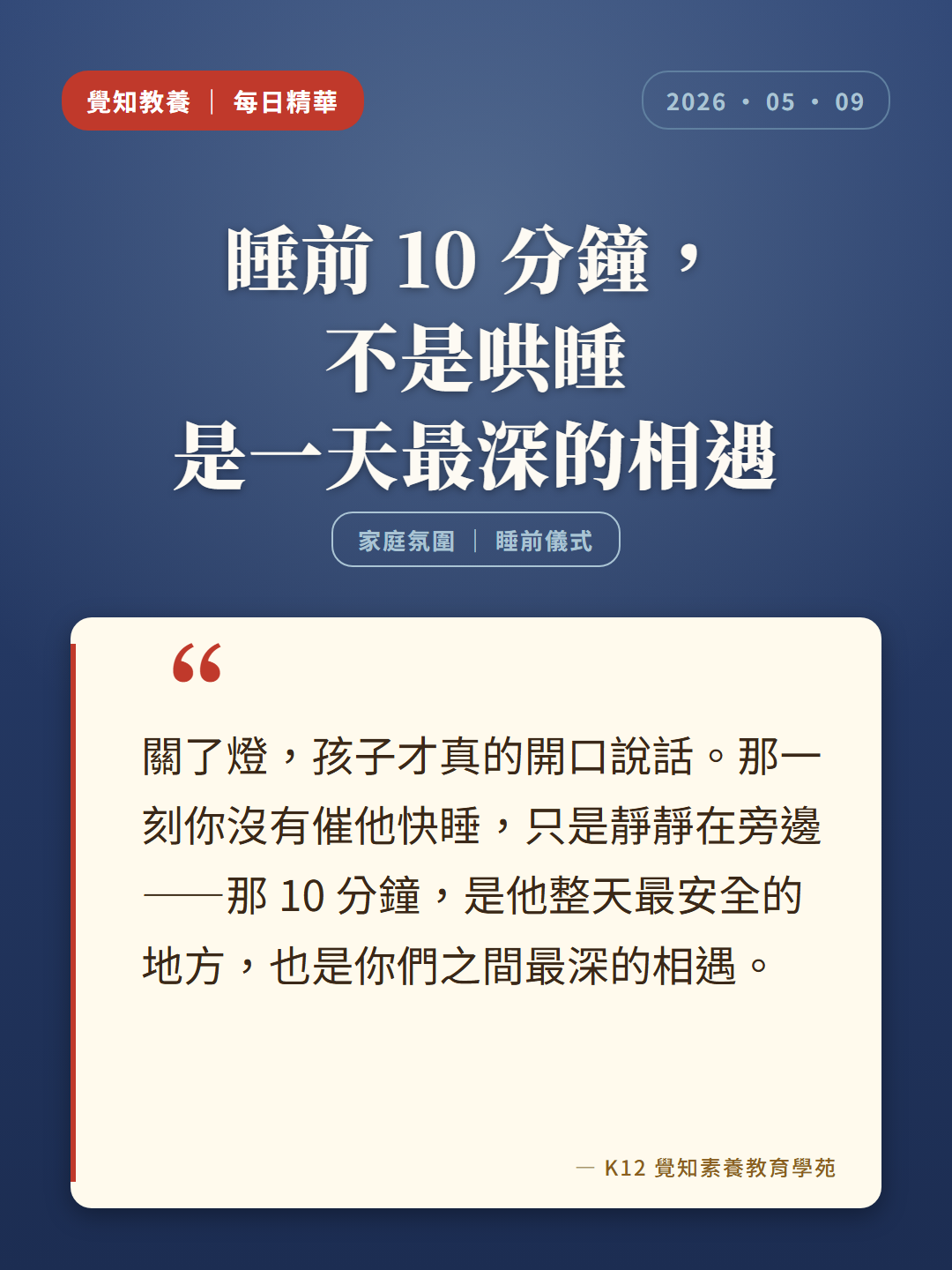 本篇重點分享卡
