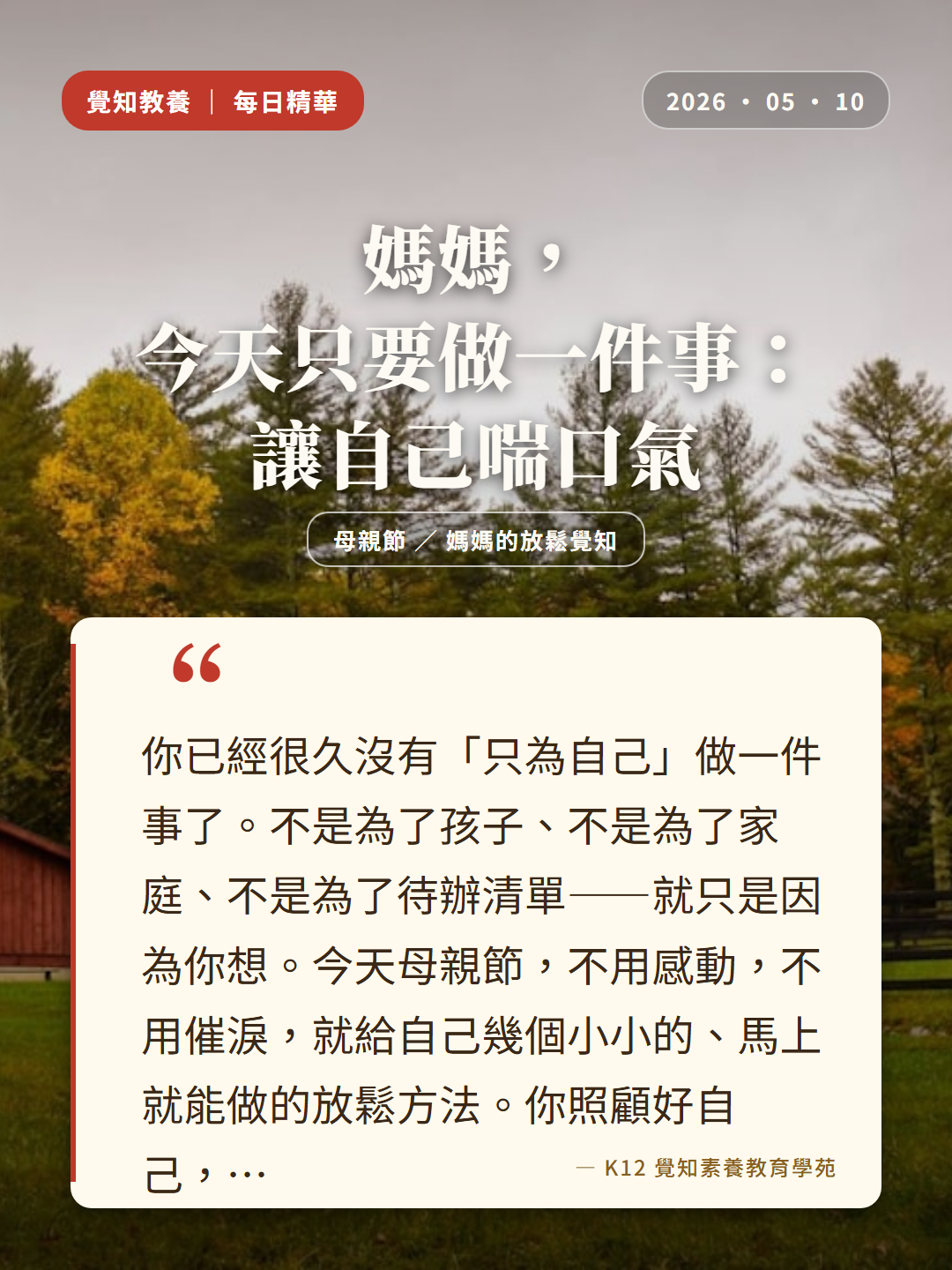 本篇重點分享卡
