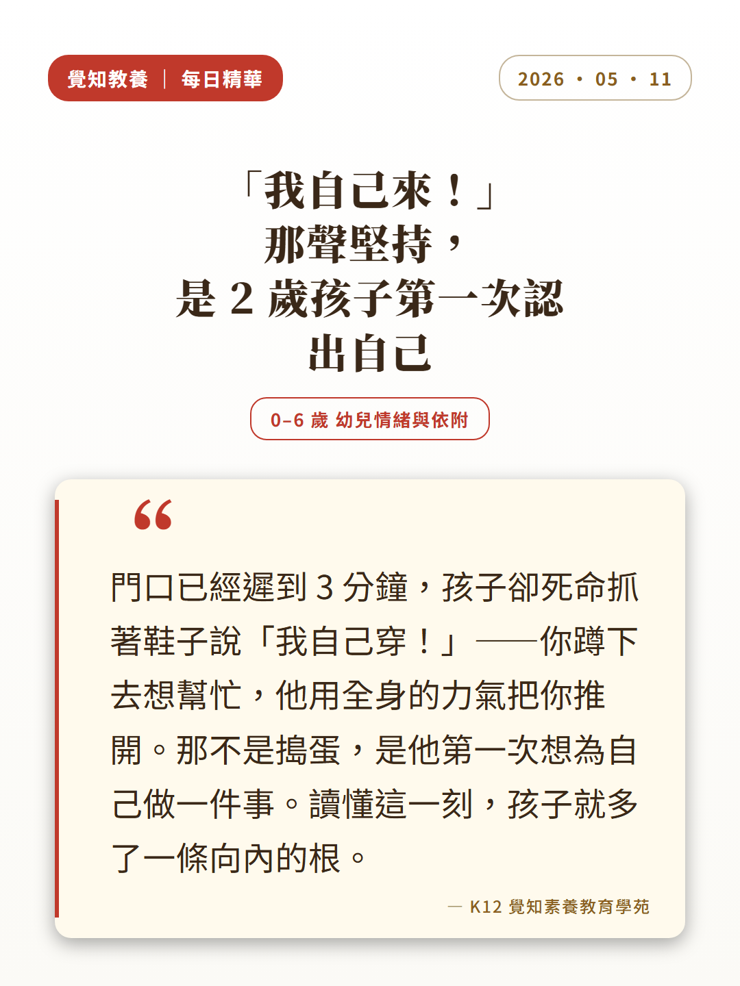 本篇重點分享卡