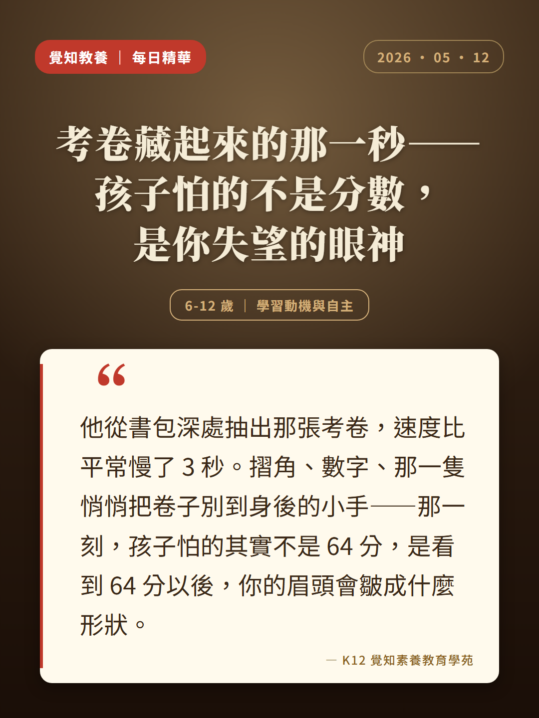 本篇重點分享卡