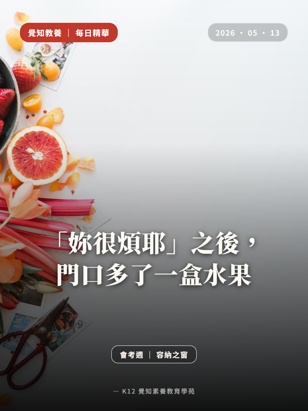 本篇重點分享卡