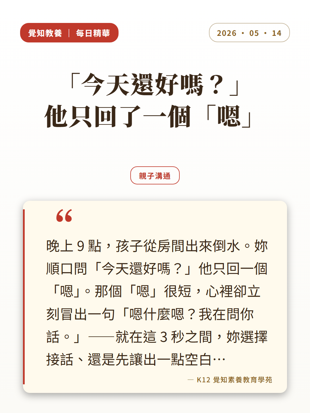 本篇重點分享卡