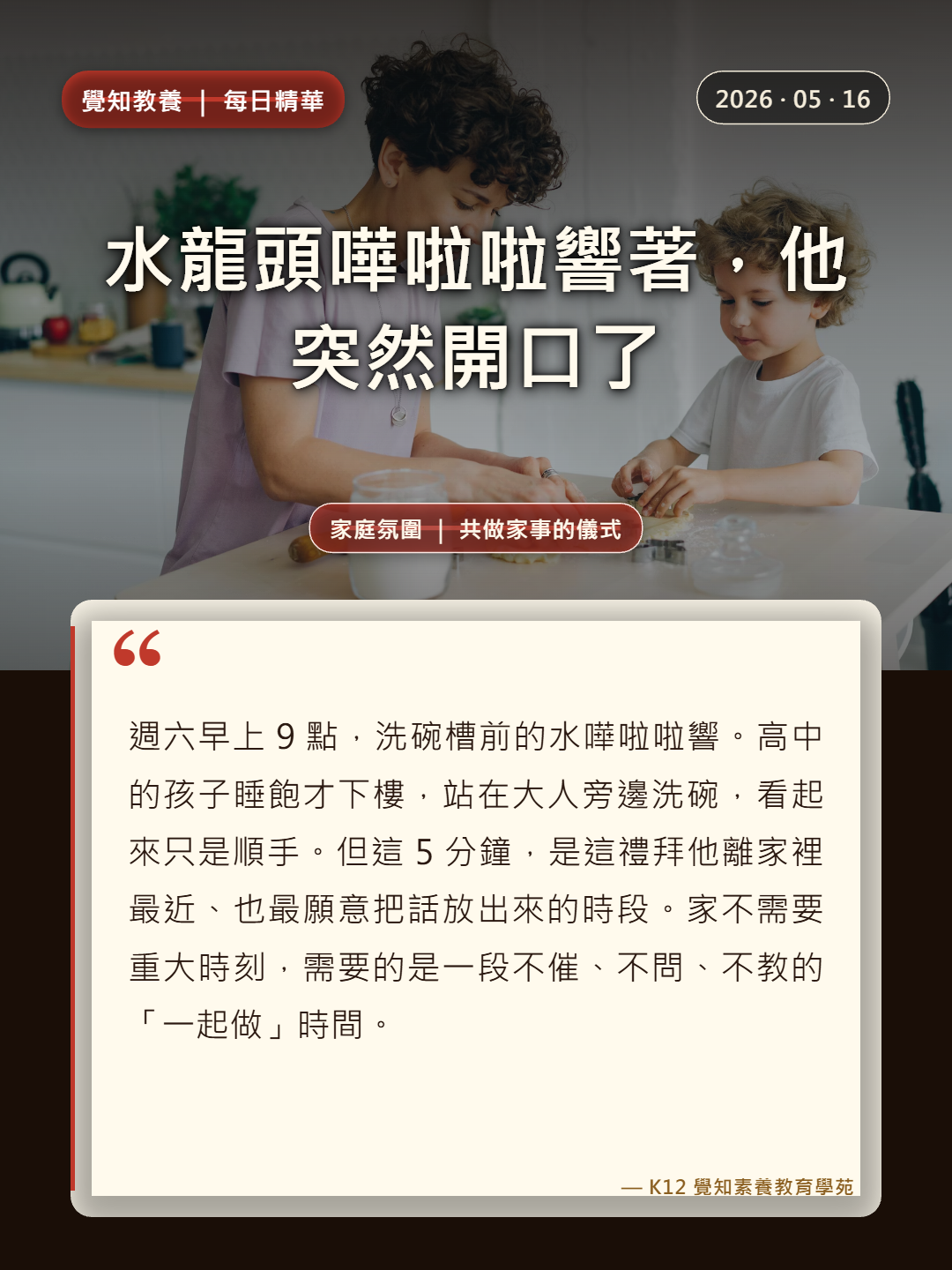 本篇重點分享卡