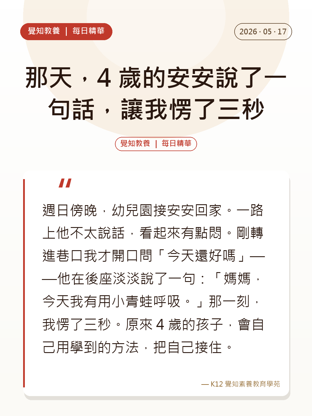 本篇重點分享卡