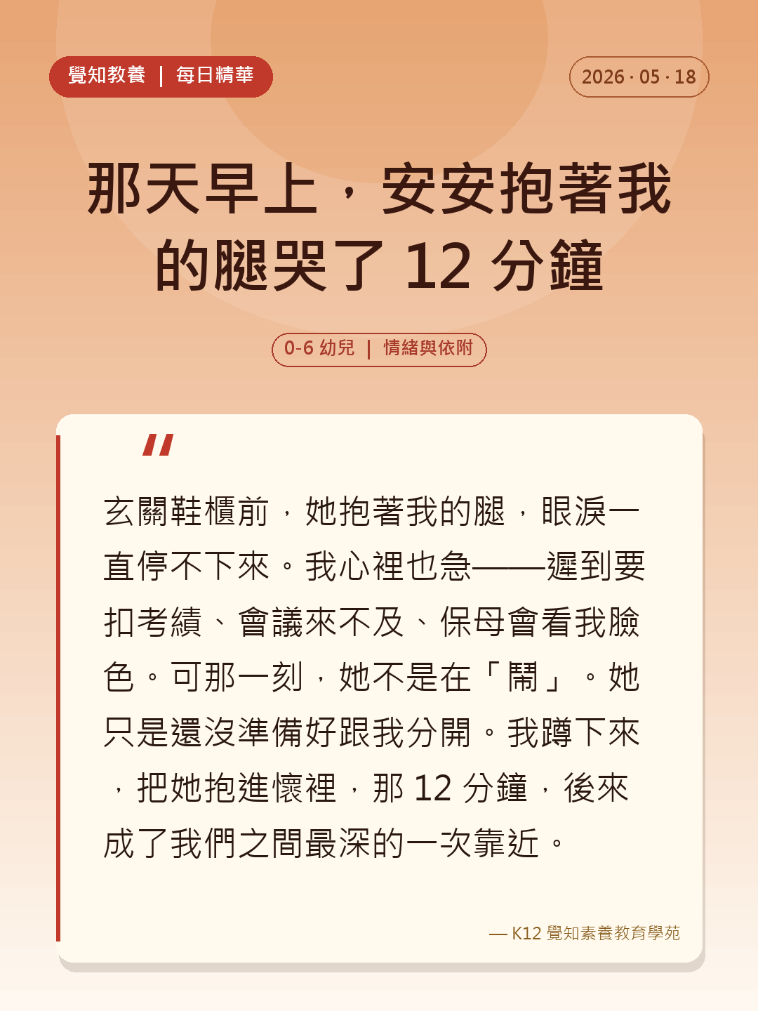 本篇重點分享卡