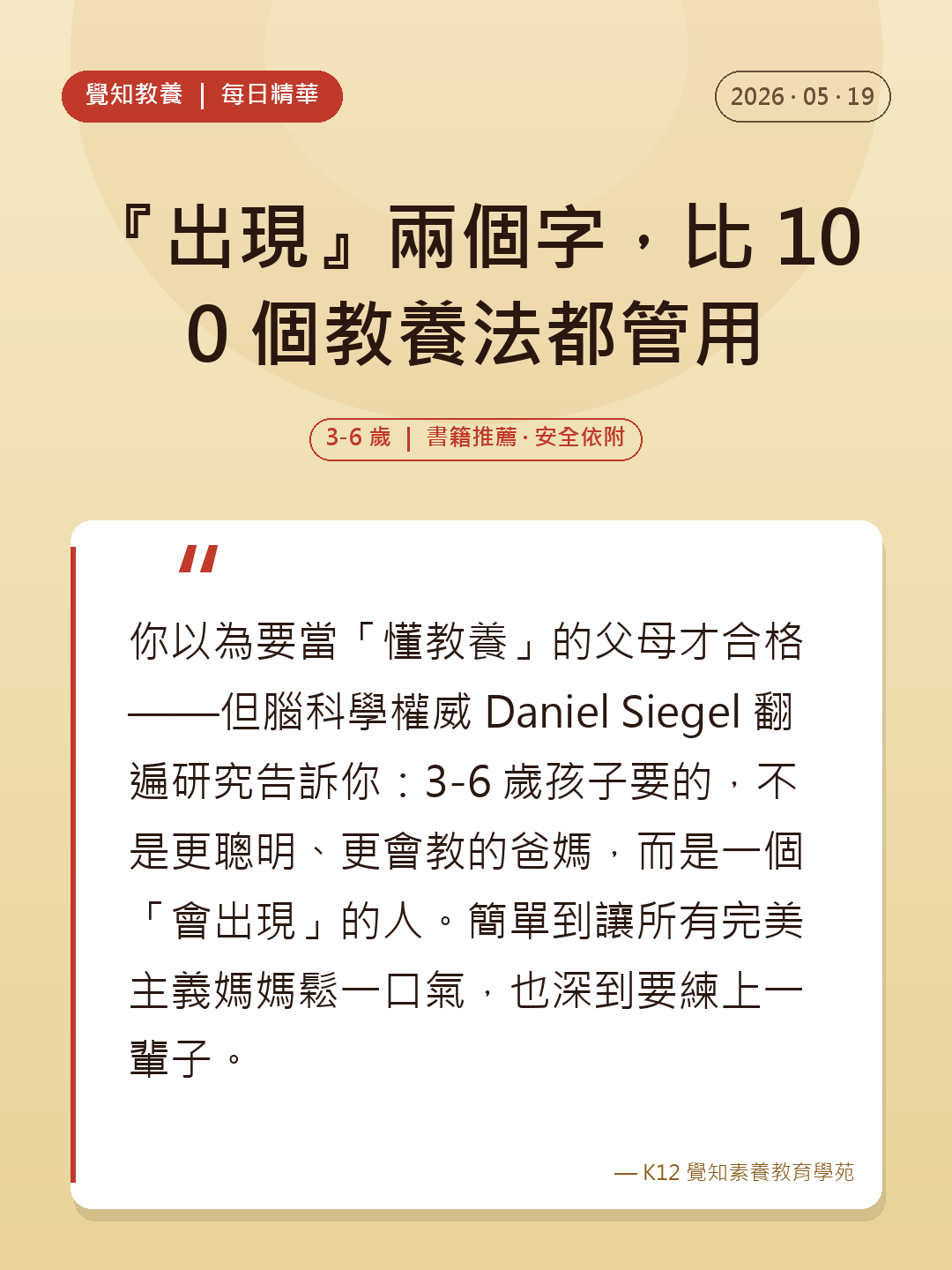 本篇重點分享卡