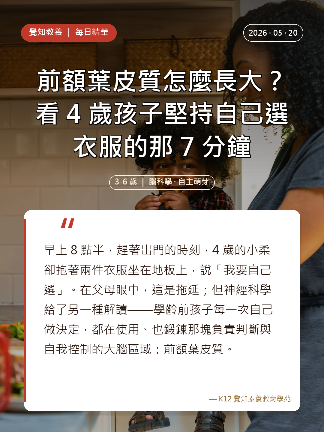 本篇重點分享卡
