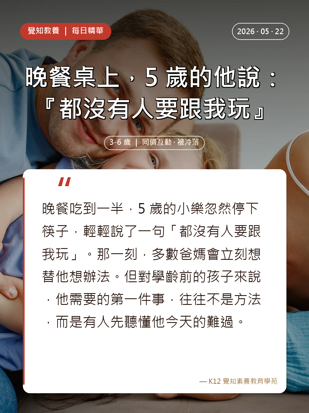 本篇重點分享卡