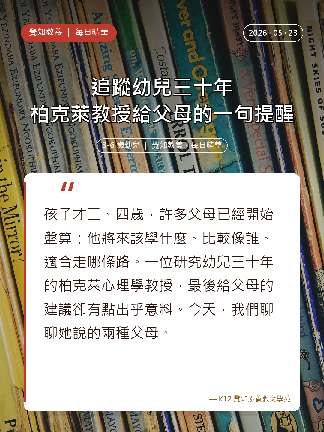 本篇重點分享卡