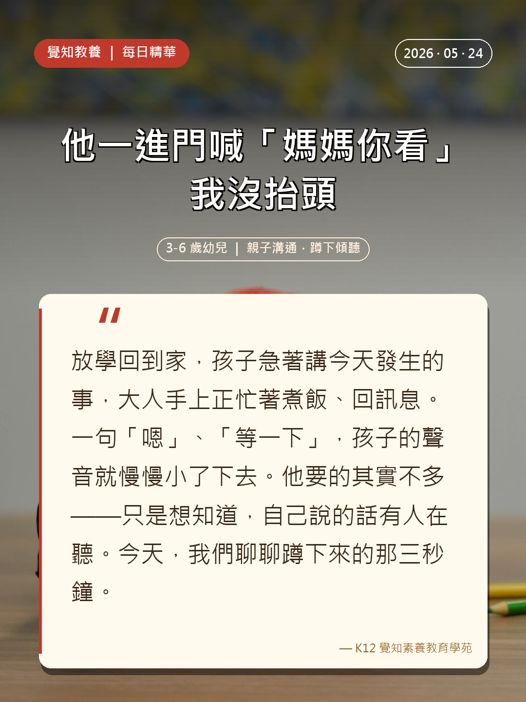 本篇重點分享卡