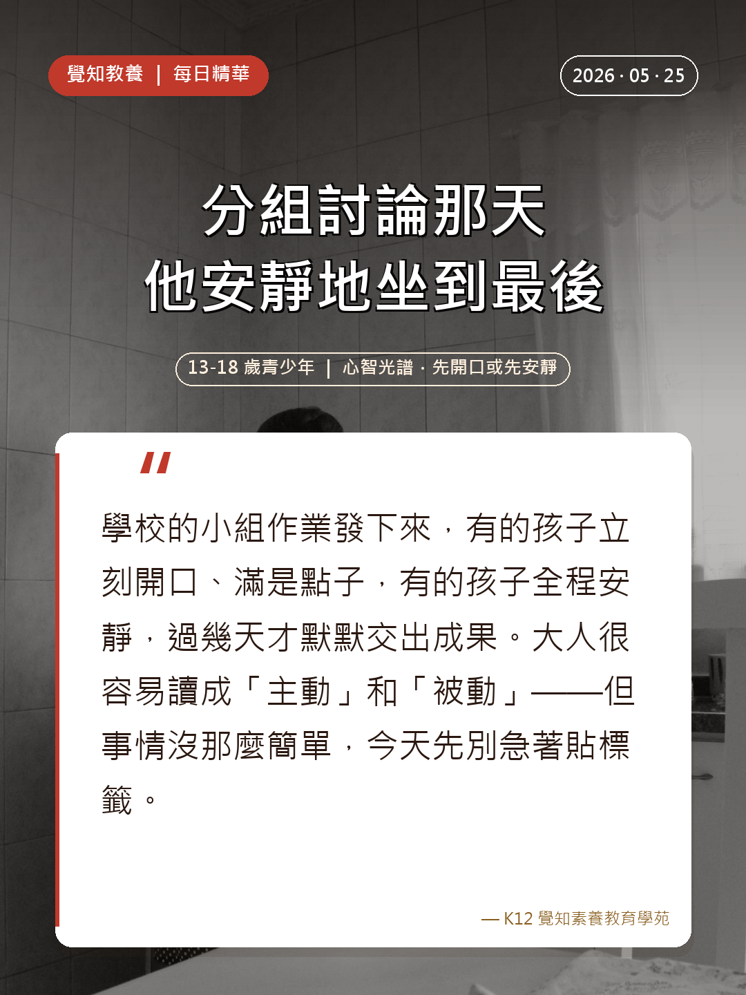 本篇重點分享卡