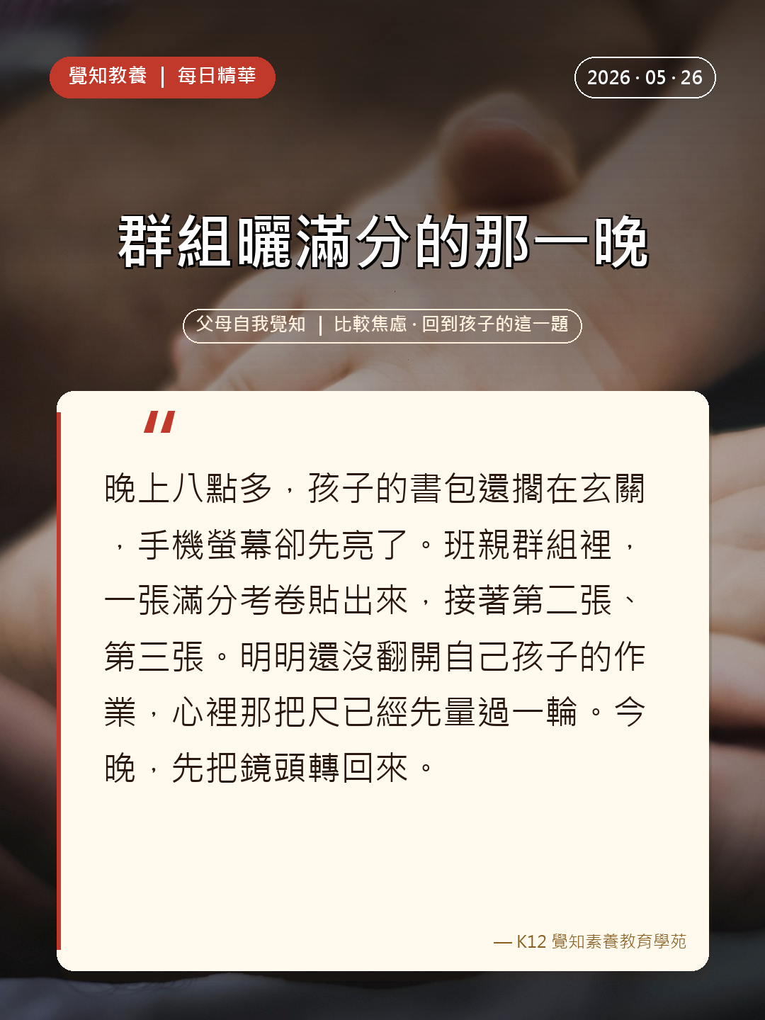 本篇重點分享卡