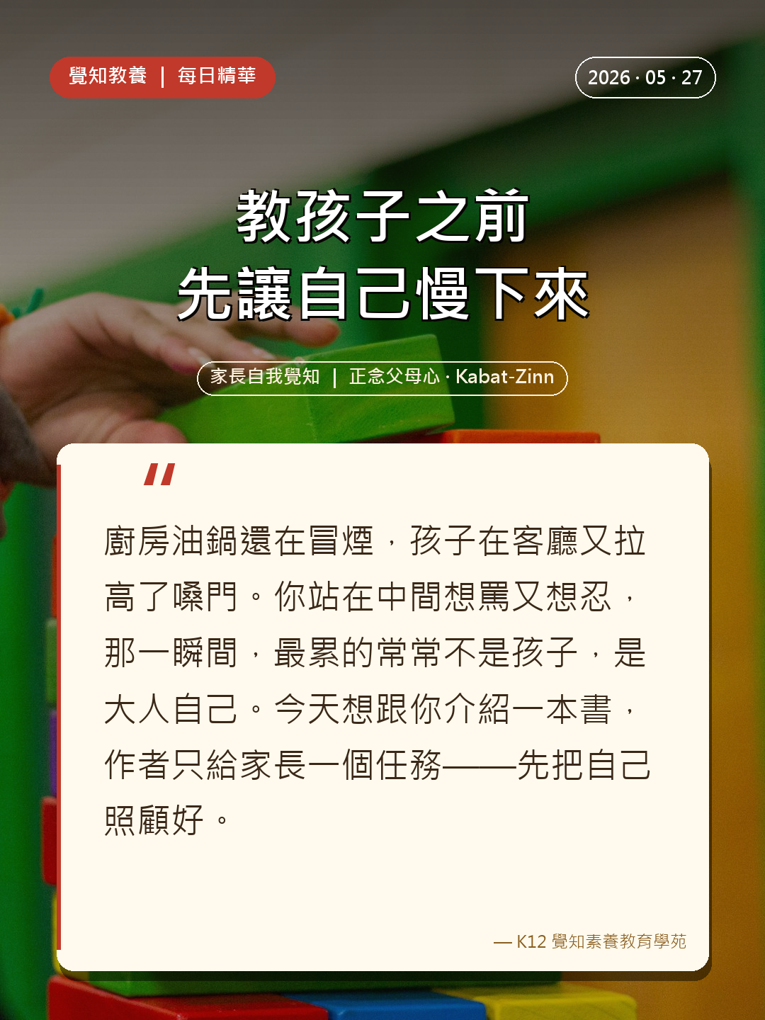 本篇重點分享卡