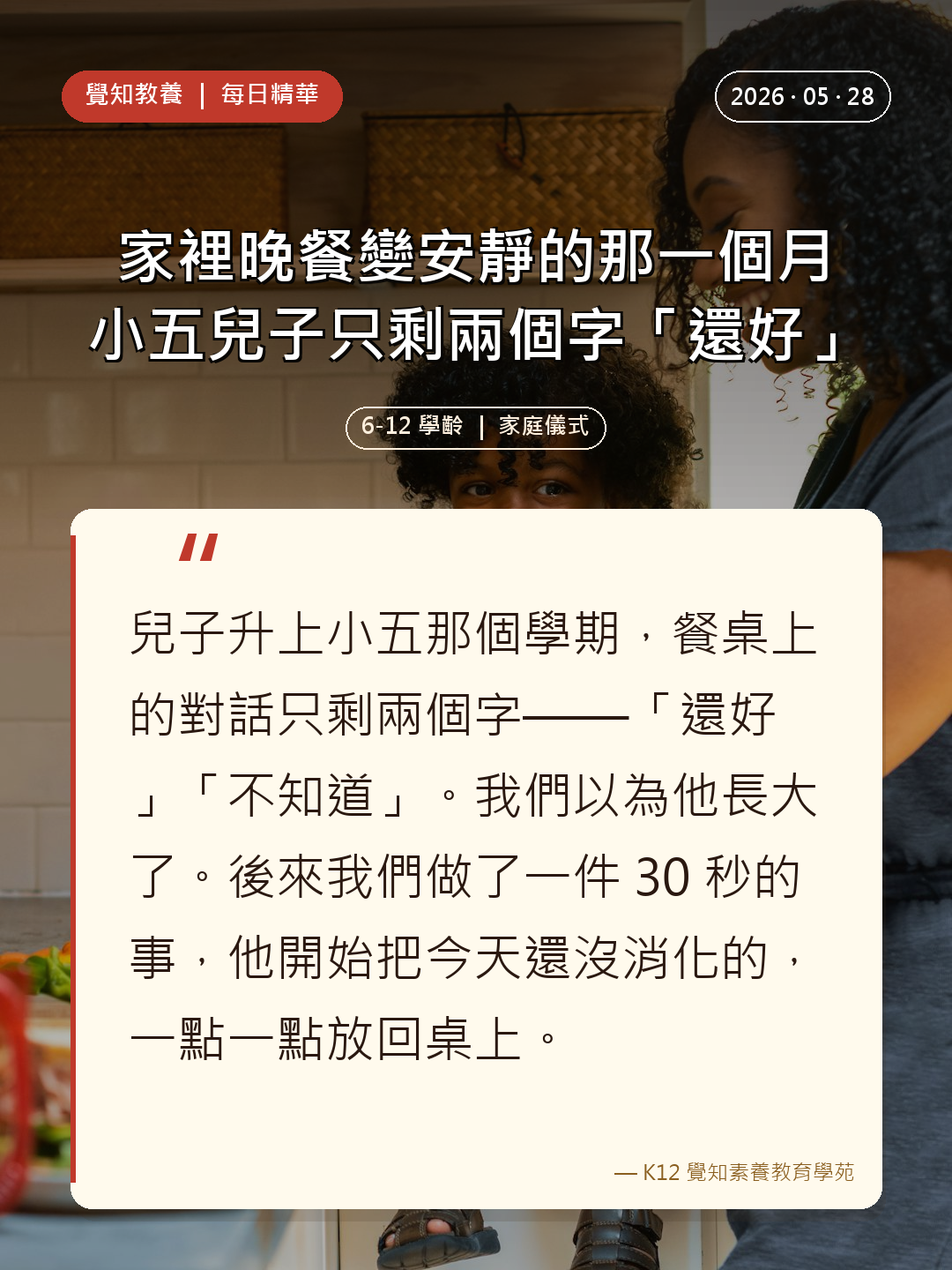 本篇重點分享卡