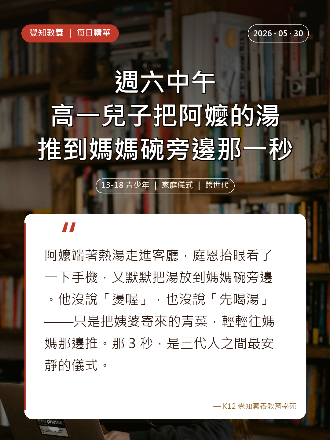 本篇重點分享卡