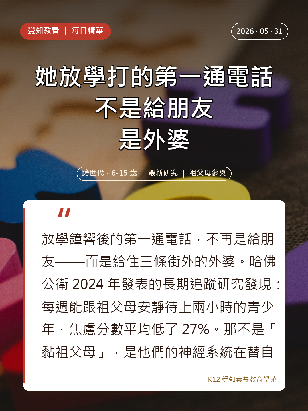 本篇重點分享卡