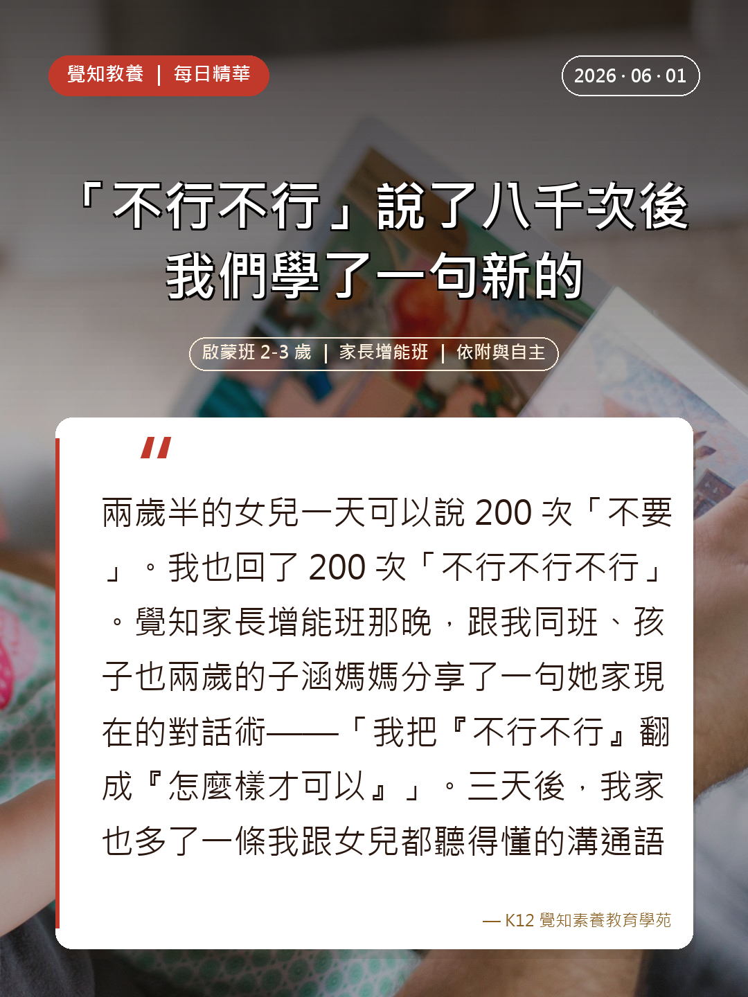本篇重點分享卡