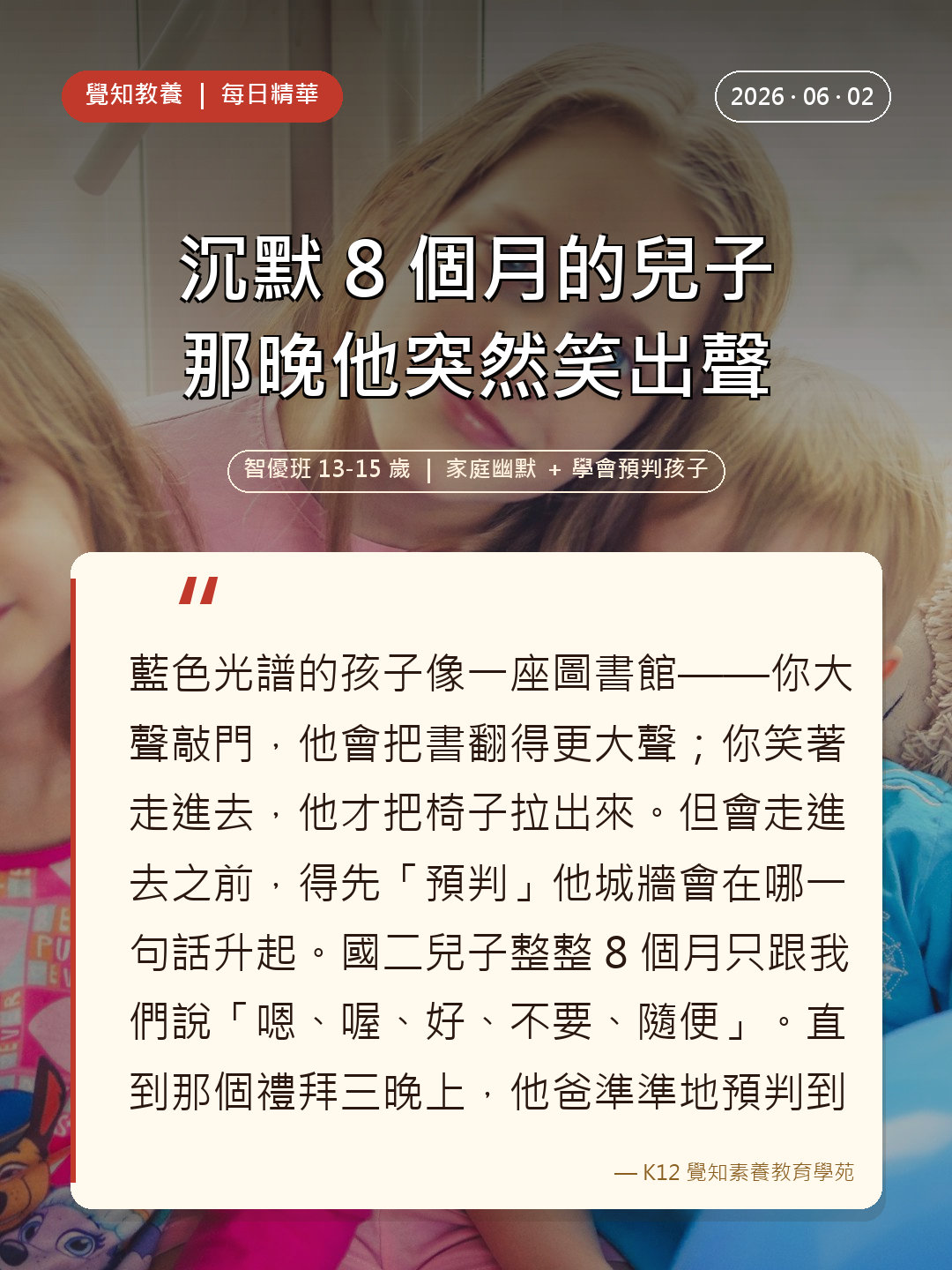 本篇重點分享卡