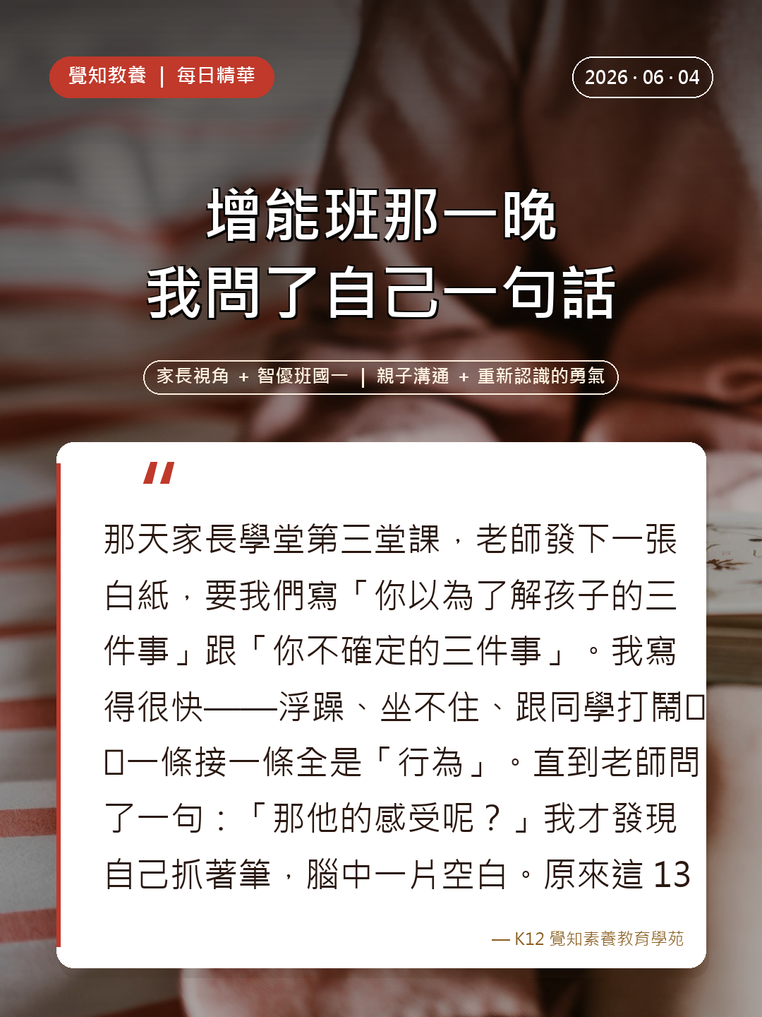 本篇重點分享卡
