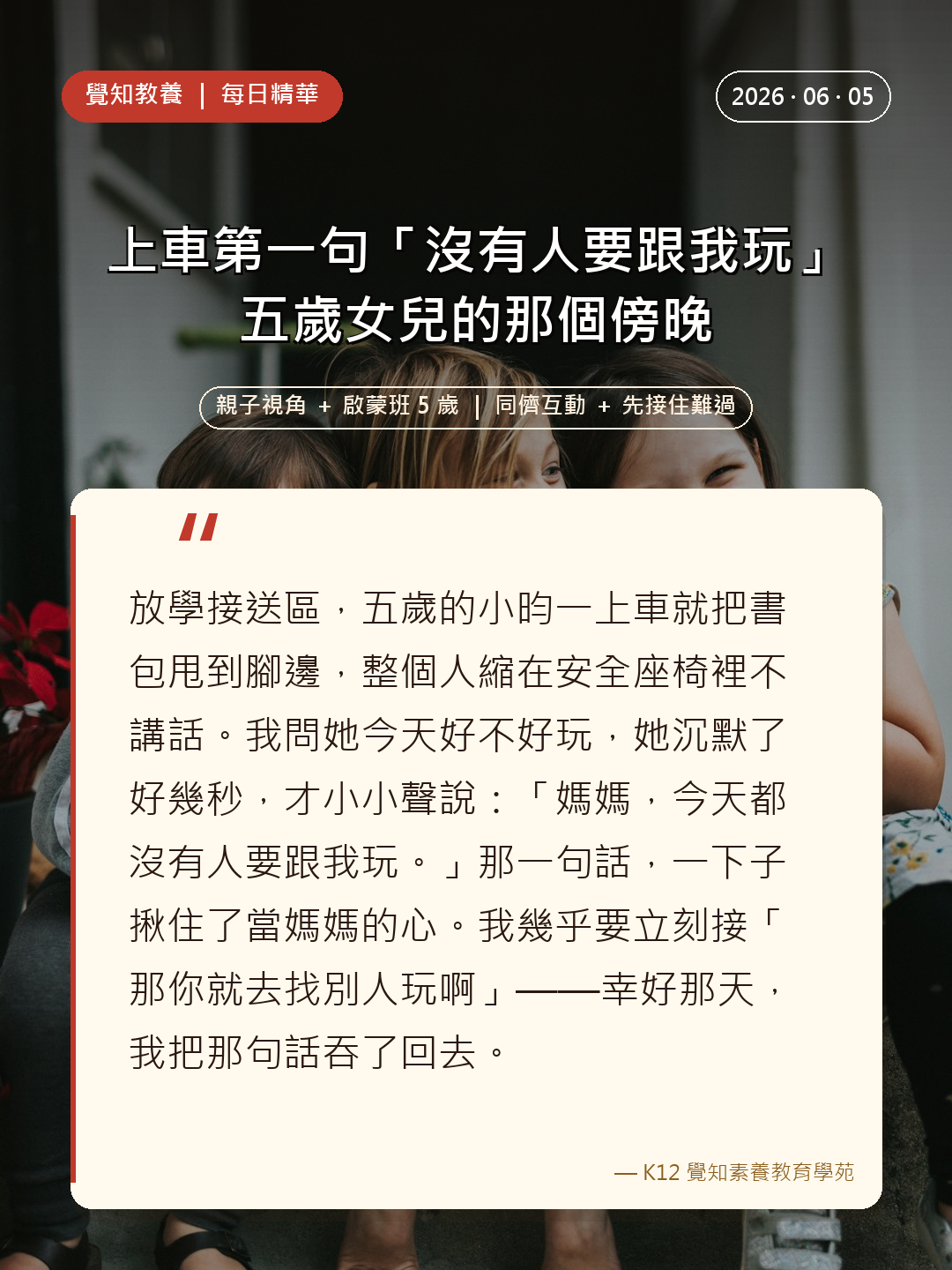 本篇重點分享卡