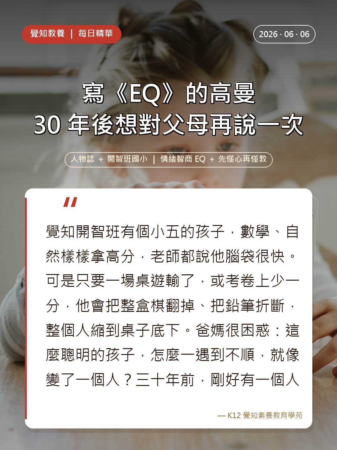 本篇重點分享卡
