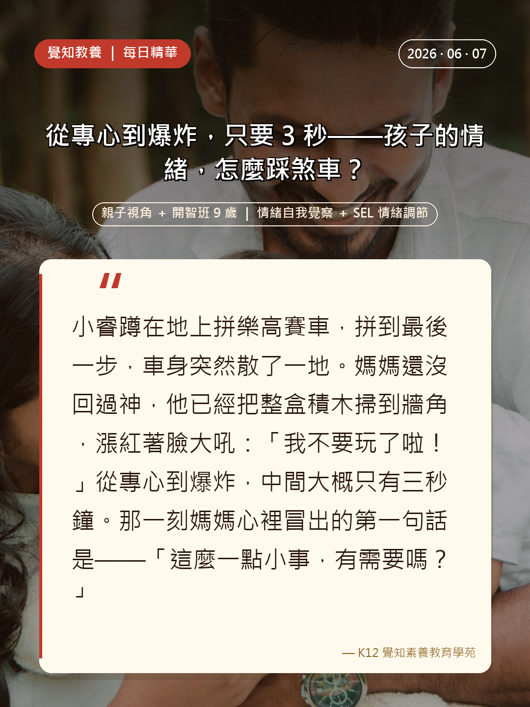 本篇重點分享卡