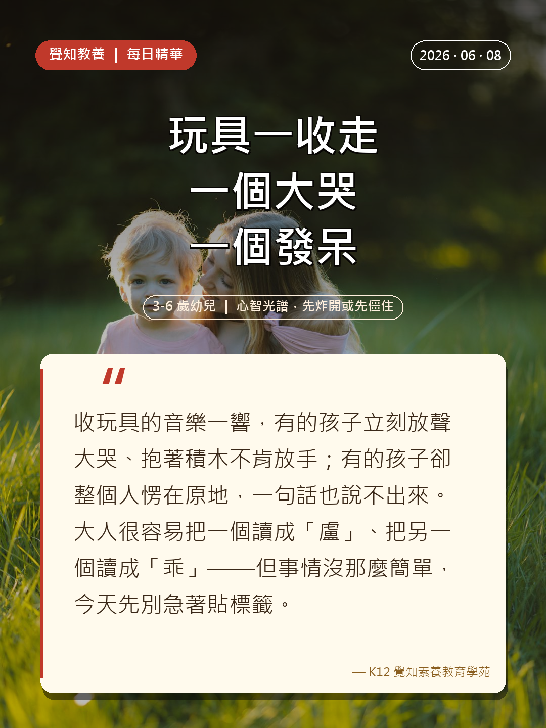 本篇重點分享卡