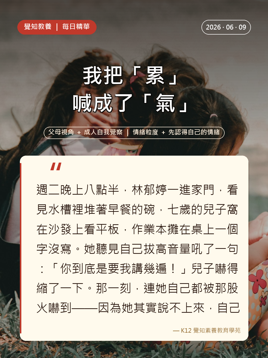 本篇重點分享卡