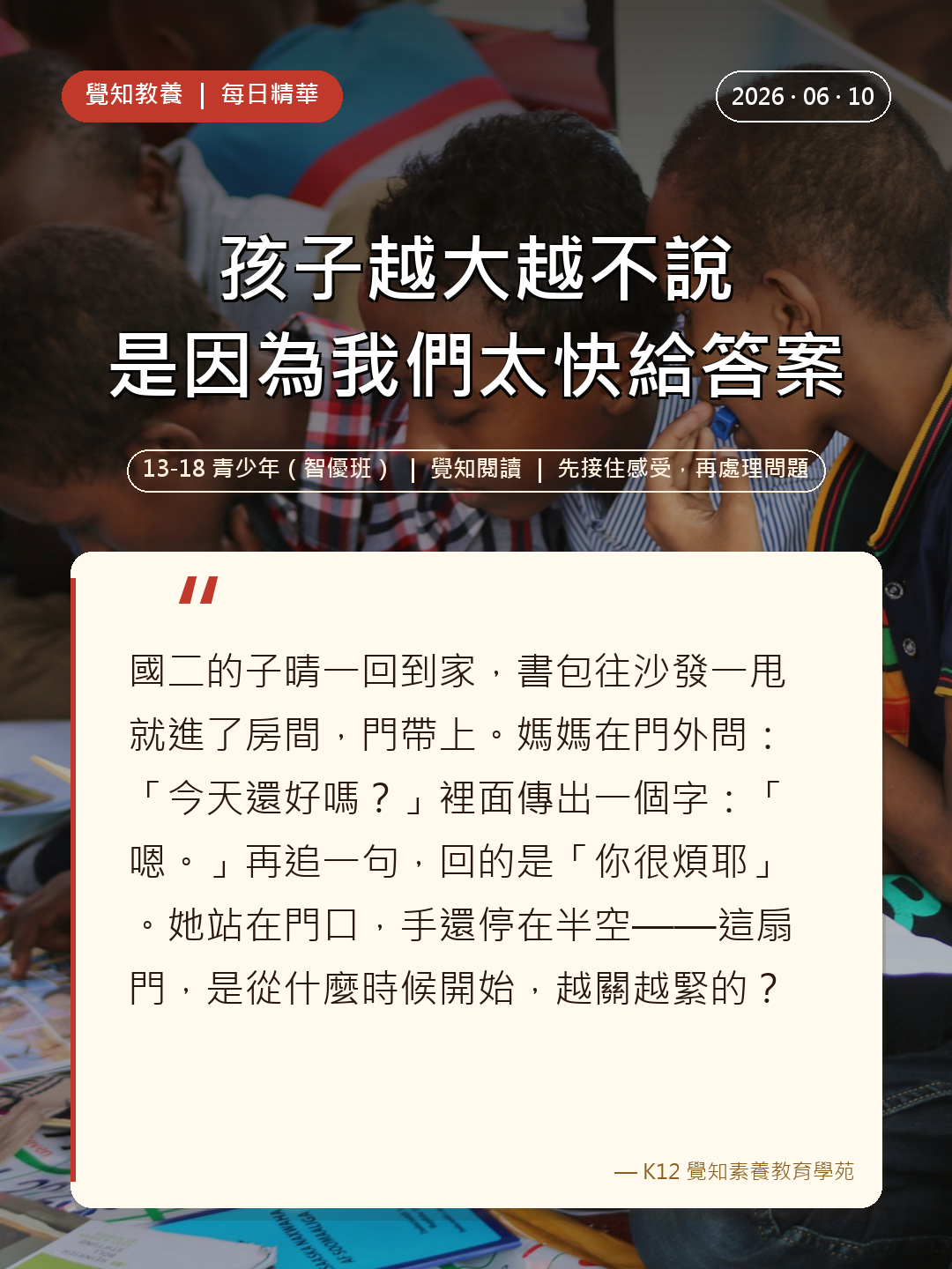 本篇重點分享卡
