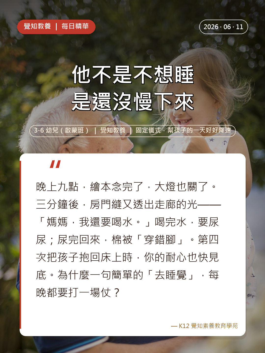 本篇重點分享卡