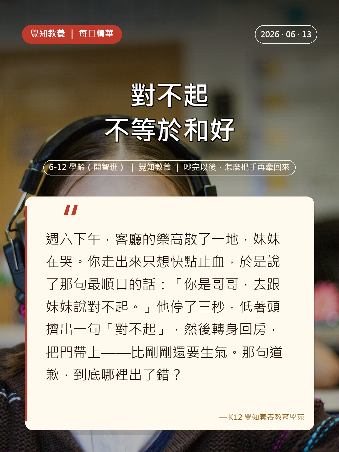 本篇重點分享卡