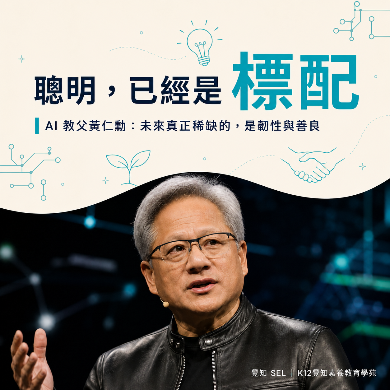 本篇重點分享卡