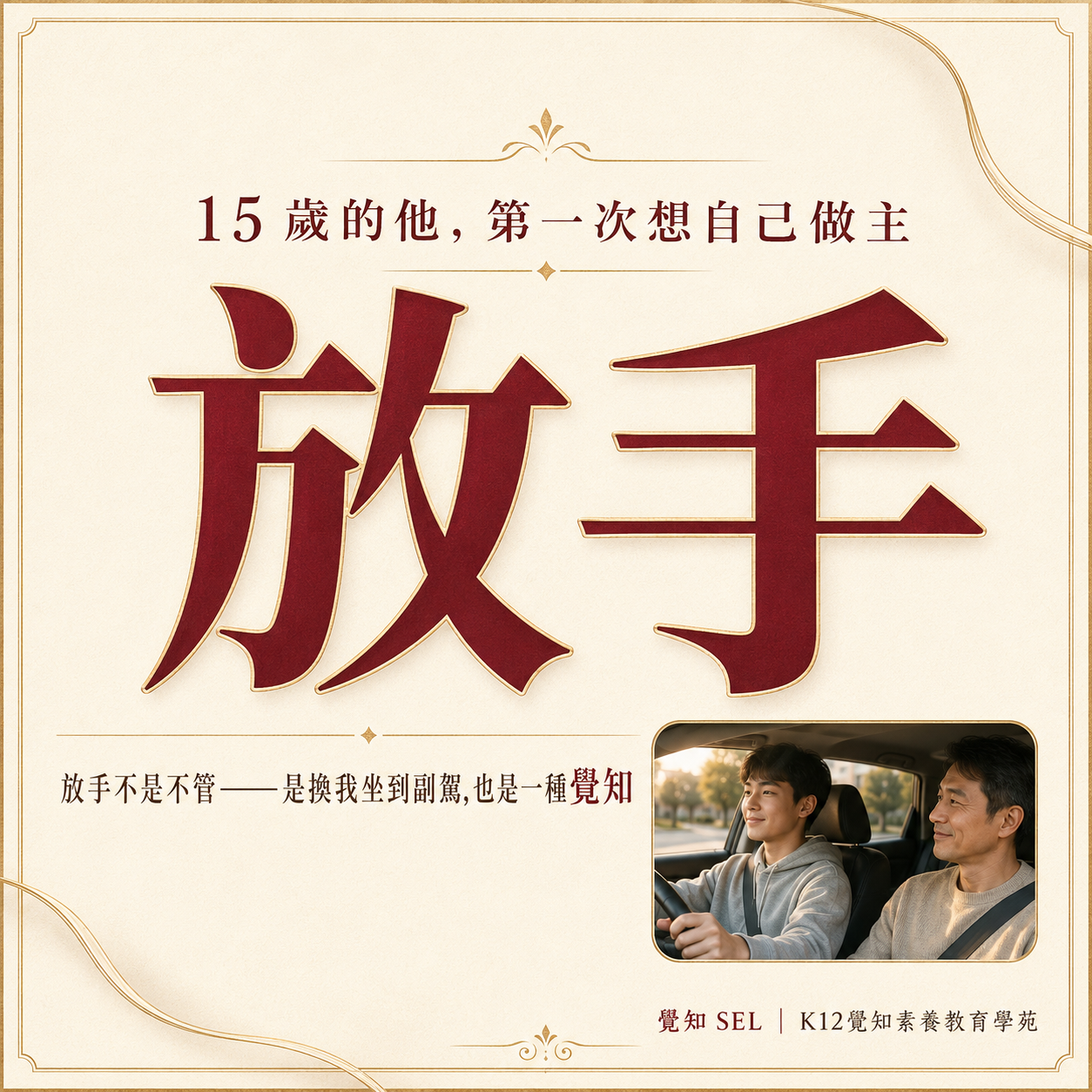 本篇重點分享卡