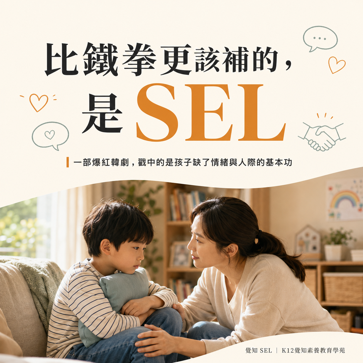 本篇重點分享卡