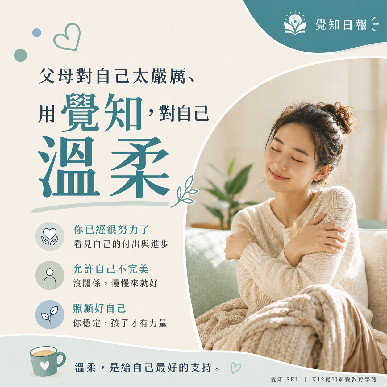 本篇重點分享卡