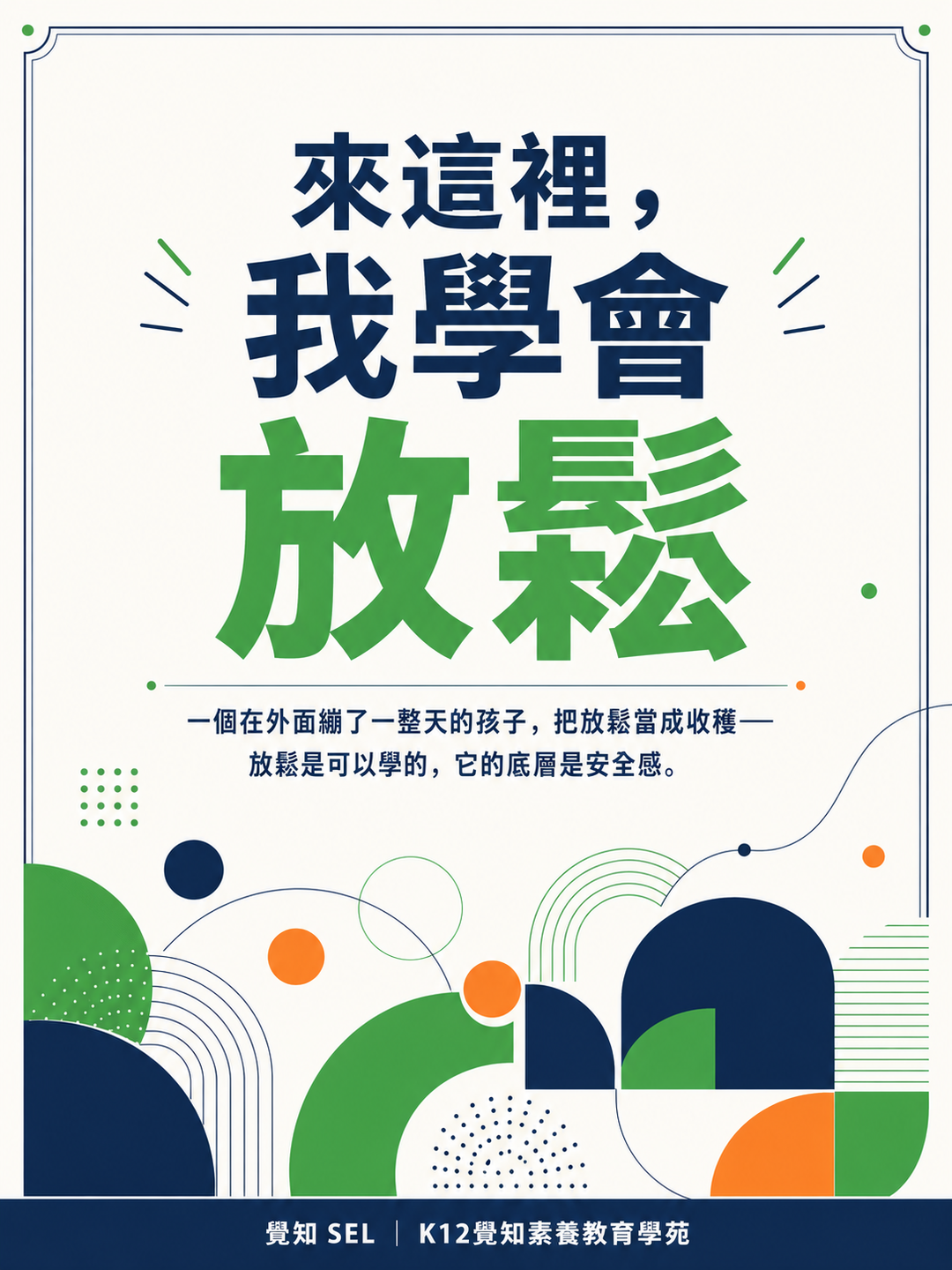 本篇重點分享卡